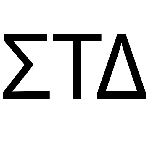 ΣΤΔ